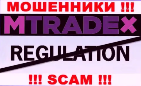 MTrade-X Trade промышляют БЕЗ ЛИЦЕНЗИИ и АБСОЛЮТНО НИКЕМ НЕ КОНТРОЛИРУЮТСЯ !!! МОШЕННИКИ !!!