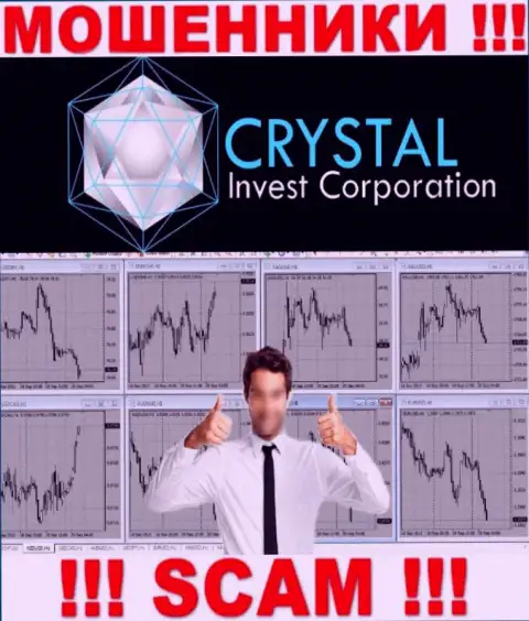 Кидалы Crystal Invest Corporation убеждают людей взаимодействовать, а в конечном итоге оставляют без средств