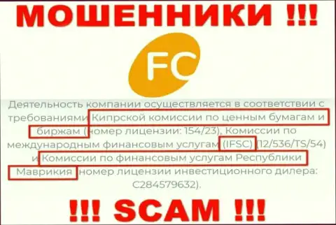 Не отдавайте средства в FC Ltd, ведь их регулирующий орган: MFSA - это ЛОХОТРОНЩИК