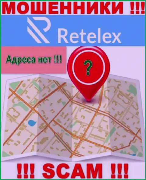 На web-сервисе конторы Retelex не сказано ни слова об их официальном адресе регистрации - шулера !!!