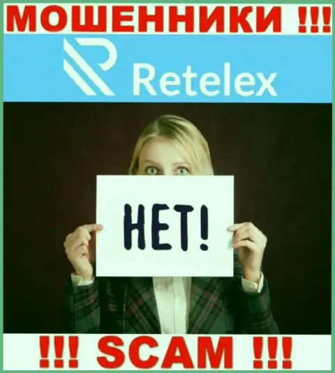 Регулирующего органа у компании Retelex нет !!! Не доверяйте данным мошенникам депозиты !!!
