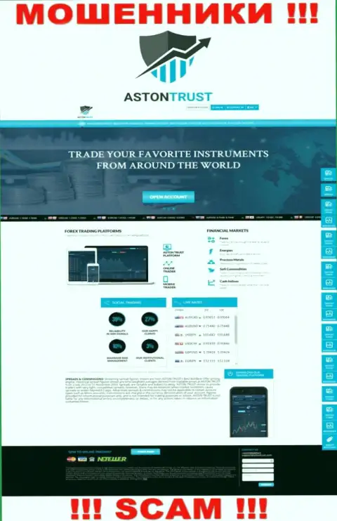 Хотим предупредить, онлайн-ресурс AstonTrust Net - AstonTrust Net может для вас стать самым настоящим капканом