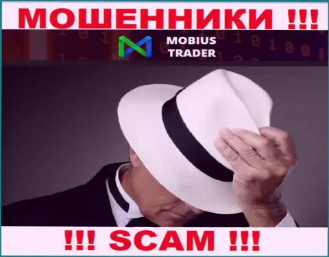 Чтоб не нести ответственность за свое мошенничество, Mobius-Trader Com скрыли сведения об непосредственных руководителях