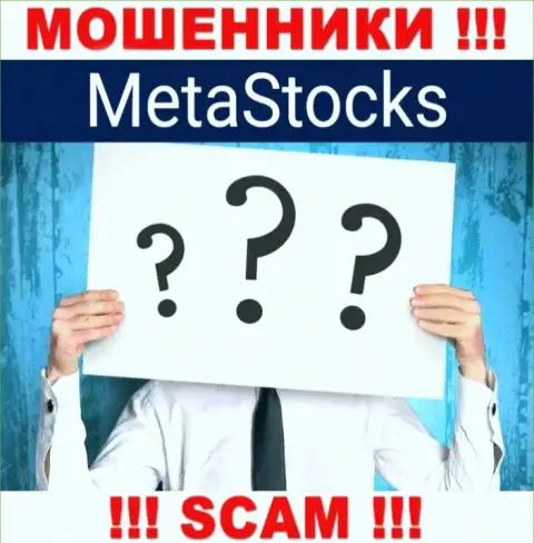 На сервисе MetaStocks и во всемирной сети internet нет ни слова о том, кому принадлежит указанная контора
