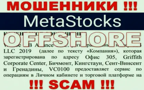 Компания Meta Stocks ворует депозиты людей, расположившись в офшоре - Saint Vincent and the Grenadines