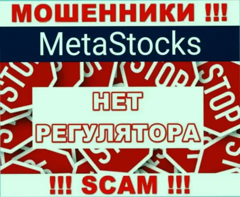 MetaStocks действуют незаконно - у указанных ворюг нет регулятора и лицензии, будьте крайне осторожны !!!