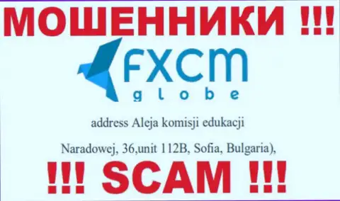 FXCM Globe - это коварные МОШЕННИКИ !!! На официальном сайте организации представили ложный официальный адрес