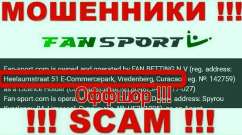 Махинаторы Fan Sport спрятались в оффшорной зоне: Heelsumstraat 51 E-Commercepark, Vredenberg, Curacao, поэтому они свободно могут обворовывать