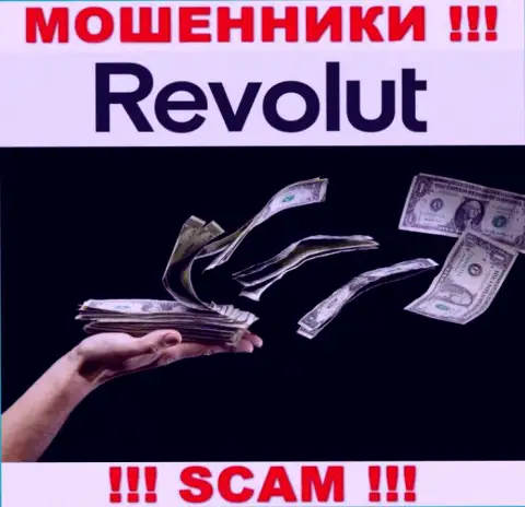 Махинаторы Revolut разводят собственных клиентов на внушительные суммы денег, будьте крайне внимательны