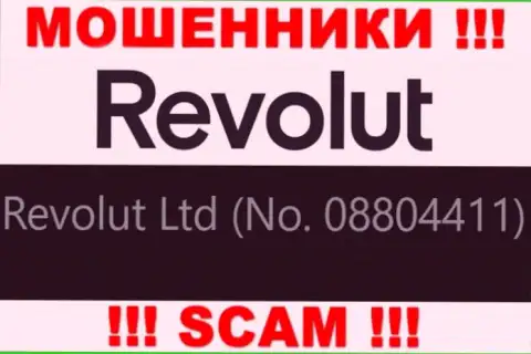 08804411 - это номер регистрации интернет-махинаторов Revolut, которые НАЗАД НЕ ВОЗВРАЩАЮТ ДЕПОЗИТЫ !!!