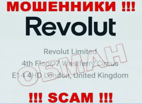 Адрес Revolut, показанный на их онлайн-ресурсе - ненастоящий, будьте крайне внимательны !!!