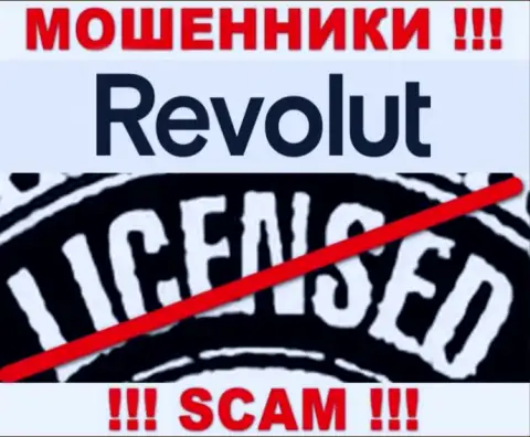 Будьте осторожны, организация Revolut не получила лицензию - это internet-мошенники