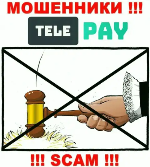 Советуем избегать Tele Pay - можете лишиться вкладов, т.к. их работу абсолютно никто не контролирует