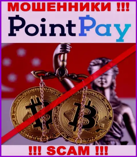 У компании Point Pay не имеется регулятора - internet мошенники беспроблемно лишают денег клиентов