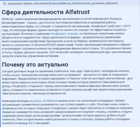 Сервис пресс-релиз ру разместил обзорную статью о ФОРЕКС дилинговой организации Alfa Trust