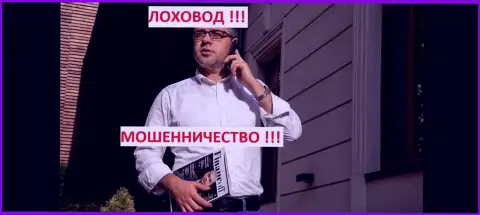 Богдан Терзи умелый рекламщик обманщиков