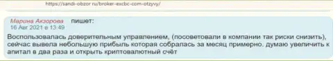 Отзыв internet-пользователя о forex компании EXCBC на сайте sandi obzor ru