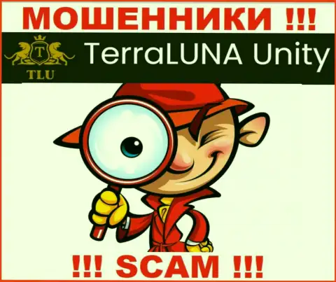 Terra Luna Unity знают как кидать лохов на денежные средства, будьте крайне внимательны, не отвечайте на вызов
