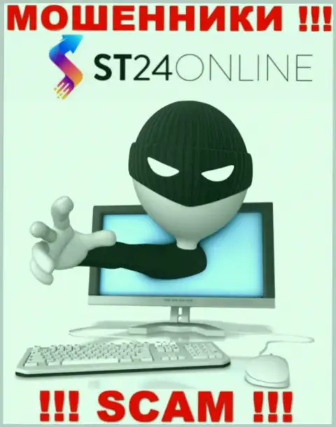 В ST24 Online заставляют оплатить дополнительно сборы за возврат вложенных денежных средств - не поведитесь