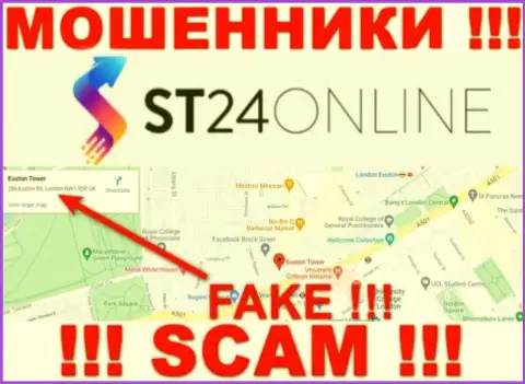 Не доверяйте мошенникам из СТ 24 Онлайн - они распространяют фейковую инфу об юрисдикции