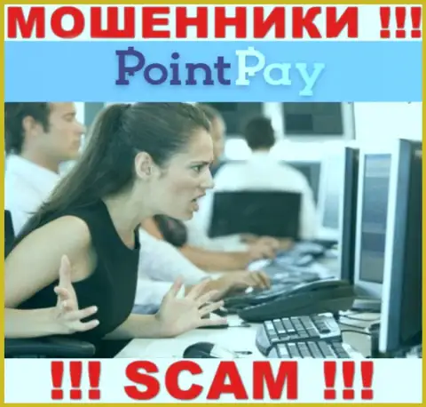 Если вдруг нужна реальная помощь в возвращении денег из компании PointPay - обращайтесь, Вам попробуют посодействовать