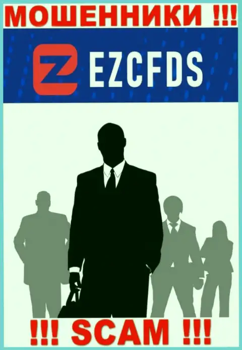 Ни имен, ни фото тех, кто управляет конторой EZCFDS в глобальной internet сети не найти