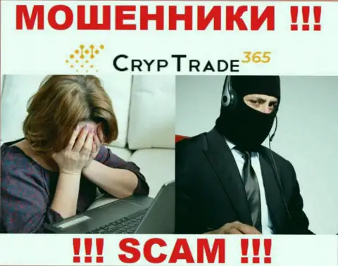 Мошенники CrypTrade365 раскручивают своих клиентов на расширение депозита