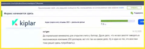 Честные отзывы клиентов о форекс дилинговом центре Kiplar на веб-портале трейдерсюнион ком