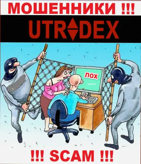 Вы рискуете стать очередной жертвой интернет обманщиков из компании UTradex Net - не поднимайте трубку