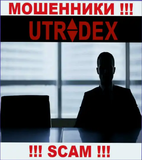 Руководство UTradex тщательно скрывается от интернет-сообщества
