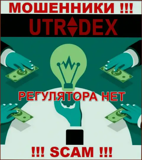 Не связывайтесь с организацией UTradex Net - данные internet мошенники не имеют НИ ЛИЦЕНЗИИ, НИ РЕГУЛИРУЮЩЕГО ОРГАНА