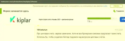 Валютные трейдеры высказали свое мнение в отношении FOREX-дилера Kiplar на веб-ресурсе Трейдерсюнион Ком