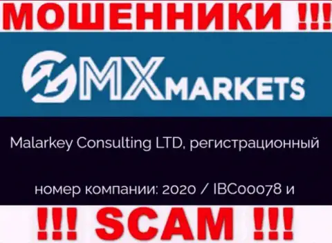 GMXMarkets - регистрационный номер internet шулеров - 2020 / IBC00078