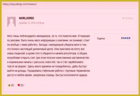 Биржевые трейдеры оставили личное мнение об Forex брокере INVFX Eu на сайте otzyvdengi com
