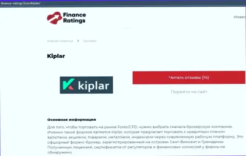 Ответы не вопросы относительно форекс дилинговой компании Kiplar Com на ресурсе ФинансРейтингс Ком