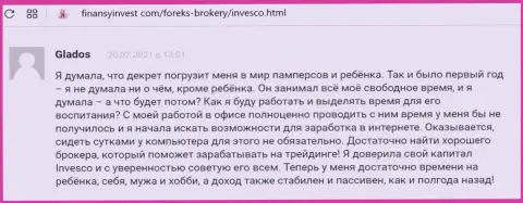 Позиция трейдеров относительно условий ФОРЕКС брокерской компании INVFX Eu на сайте финансыинвест ком