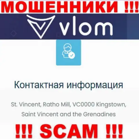 На официальном онлайн-ресурсе Vlom приведен адрес данной компании - t. Vincent, Ratho Mill, VC0000 Kingstown, Saint Vincent and the Grenadines (оффшорная зона)