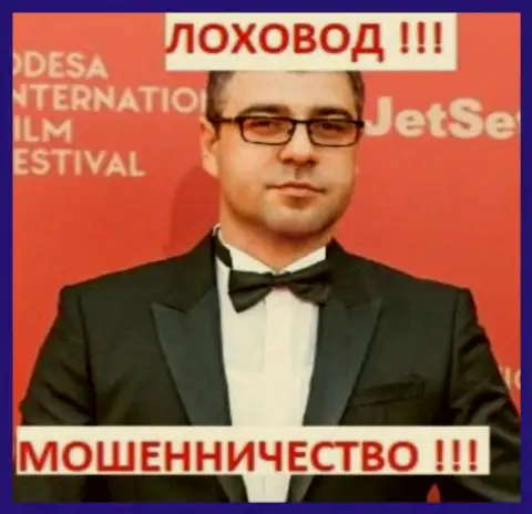 Богдан Михайлович Терзи ищет очередных доверчивых людей повсюду