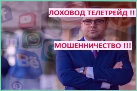 Богдан Терзи пиарит себя в социальных сетях