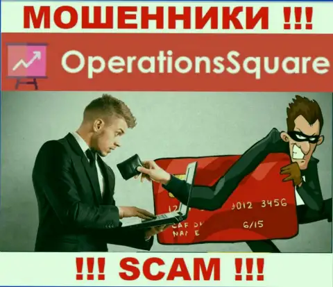 Будьте крайне бдительны в организации OperationSquare пытаются Вас развести также и на налоги