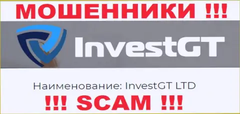 Юр. лицо компании Инвест ГТ - это InvestGT LTD