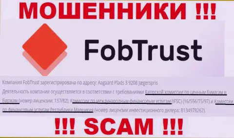 Fob Trust вместе со своим регулятором ШУЛЕРА ! Будьте очень бдительны !