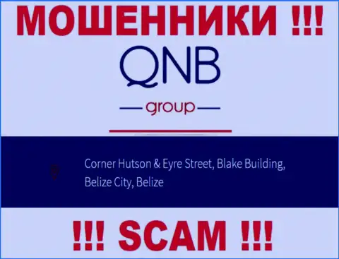 QNB Group это МОШЕННИКИ !!! Спрятались в оффшорной зоне по адресу - Corner Hutson & Eyre Street, Blake Building, Belize City, Belize