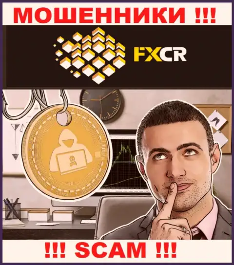 FXCrypto - раскручивают клиентов на финансовые активы, ОСТОРОЖНЕЕ !!!