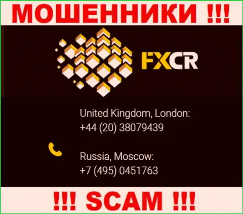 Мошенники из компании FXCrypto Org разводят на деньги людей, звоня с разных номеров телефона