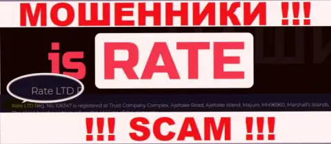 На официальном сайте Из Рейт обманщики сообщают, что ими владеет Rate LTD
