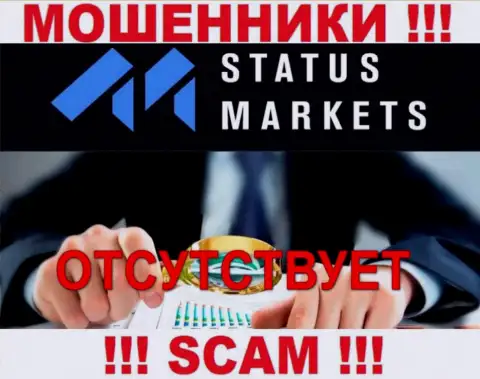 StatusMarkets - это стопроцентные ВОРЫ !!! Организация не имеет регулятора и разрешения на деятельность