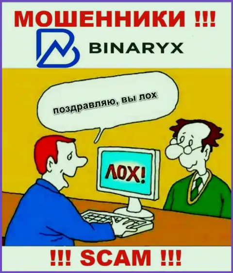 Binaryx - это капкан для доверчивых людей, никому не рекомендуем взаимодействовать с ними