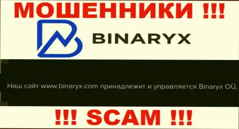 Мошенники Binaryx принадлежат юридическому лицу - Binaryx OÜ