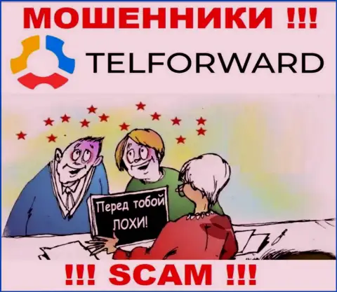 В TelForward Net Вас намерены развести на дополнительное вливание денежных активов